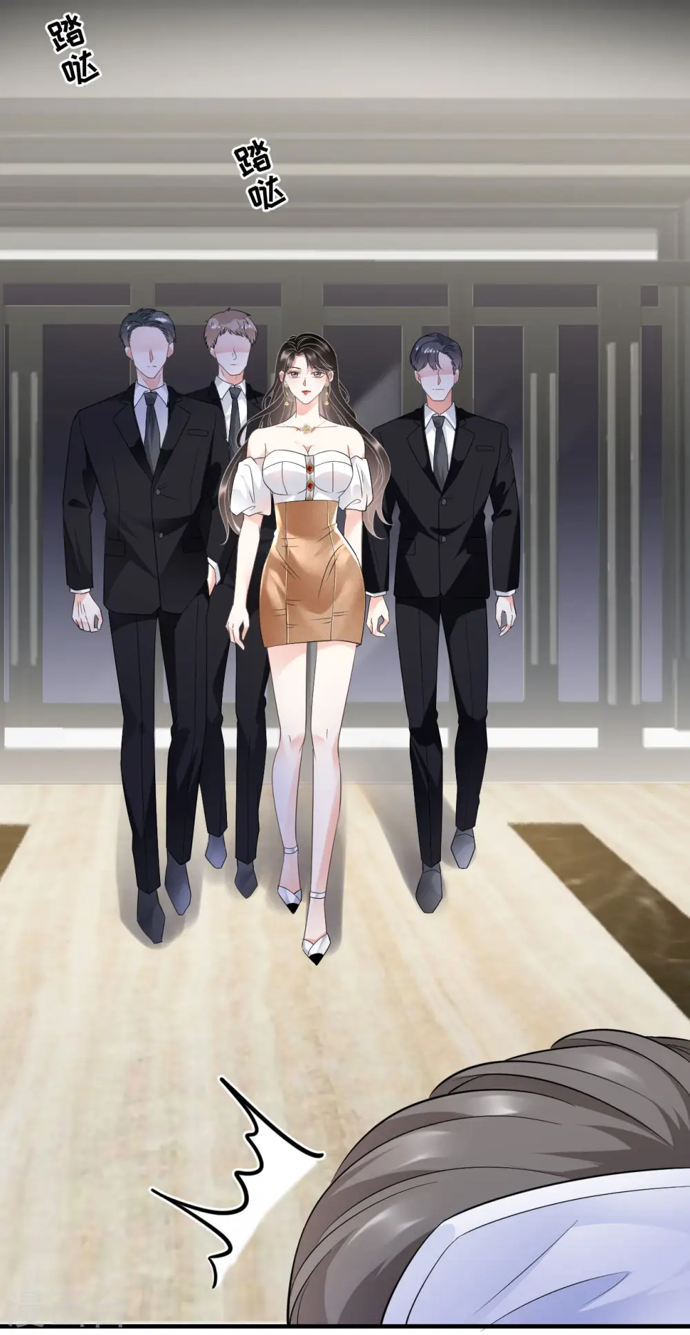 第25话 寻找薛婉 第43页