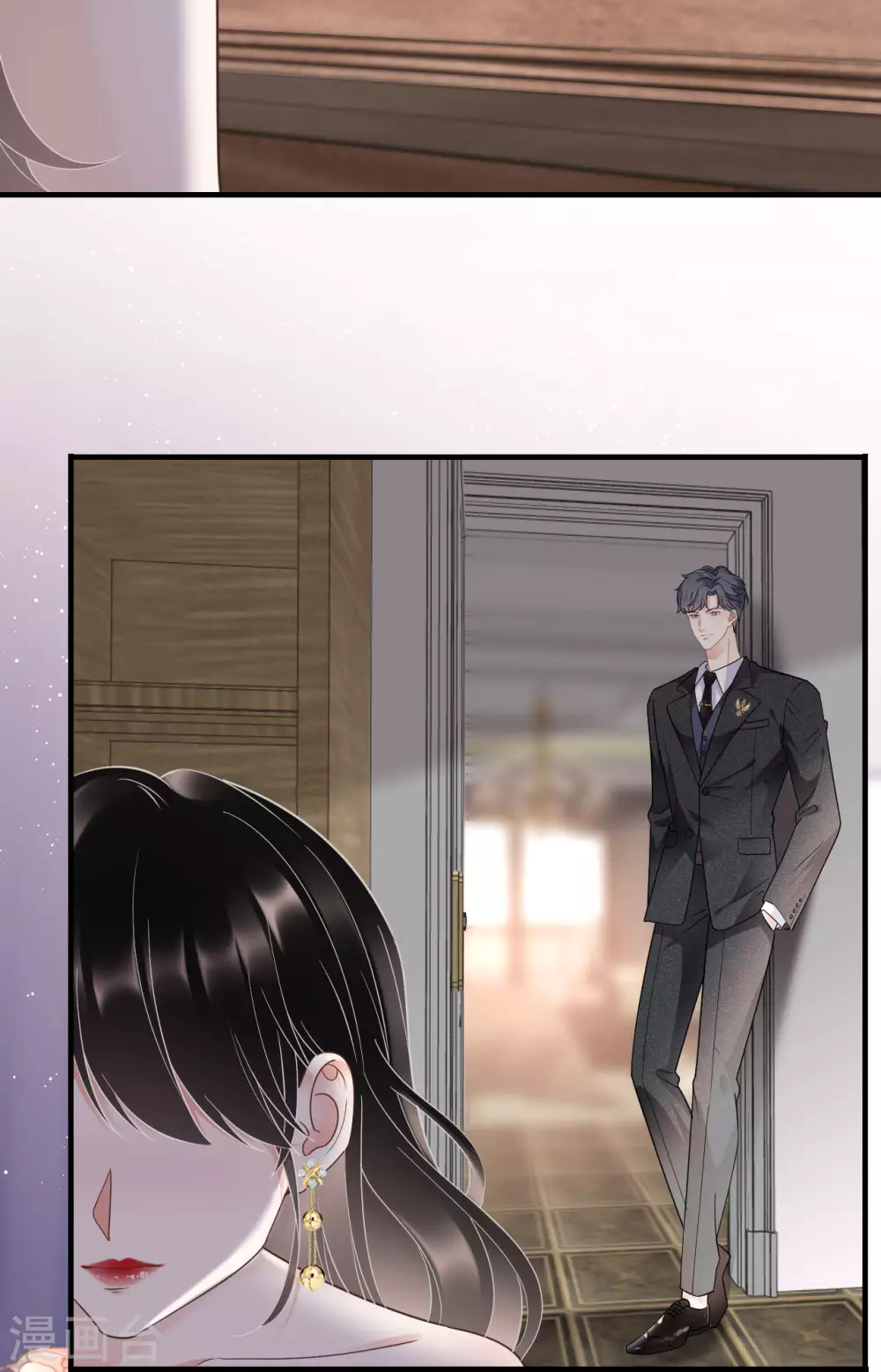 第21话 故意激怒方佳慧 第16页