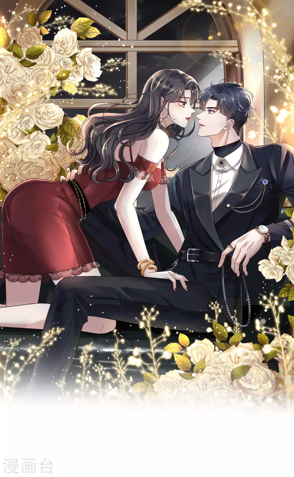 第18话 肉体关系 第1页