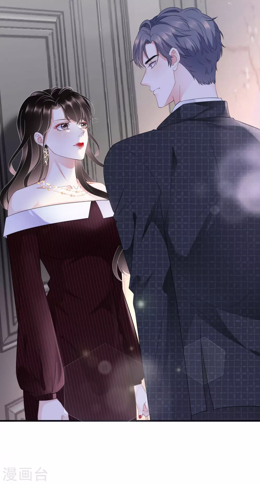 第18话 肉体关系 第32页
