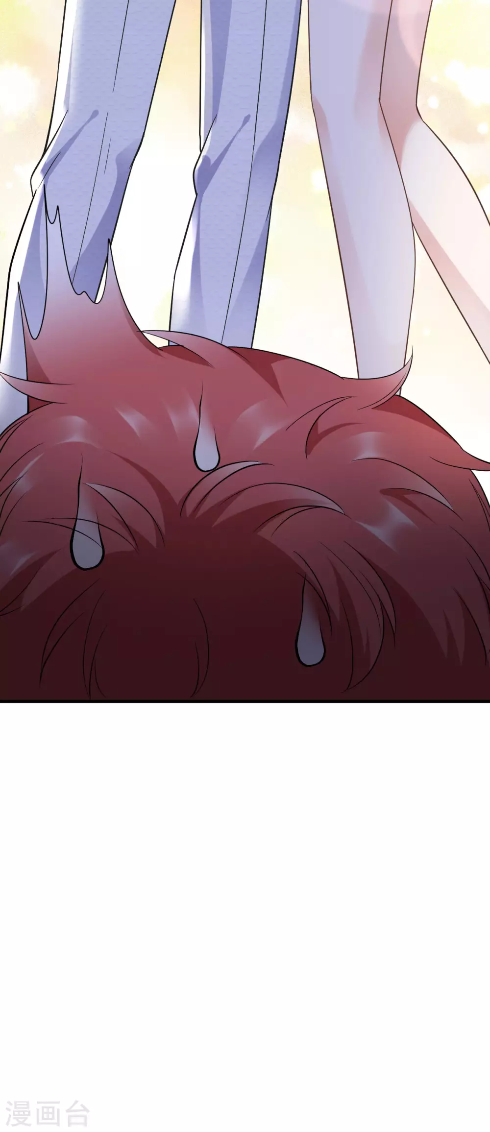 第16话 突然出现的韩总 第6页