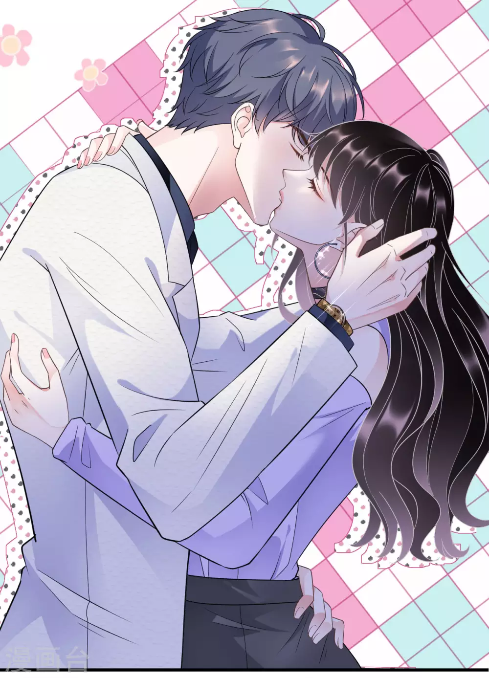 第16话 突然出现的韩总 第21页