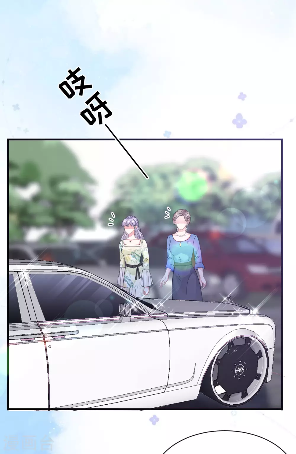 第16话 突然出现的韩总 第32页
