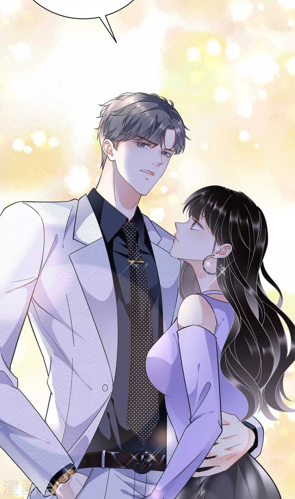 第15话 我的女人 第30页