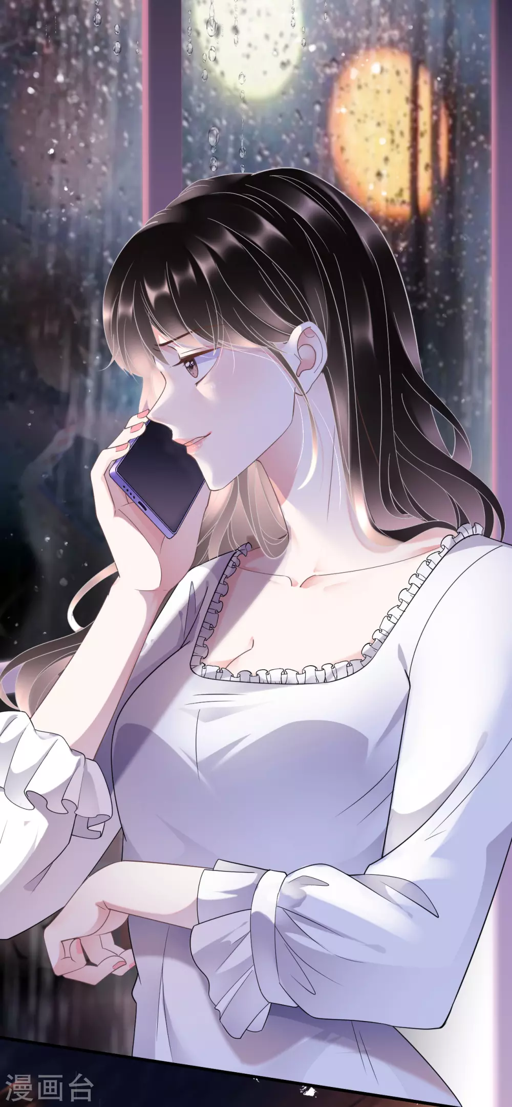 第14话 有仇必报 第7页