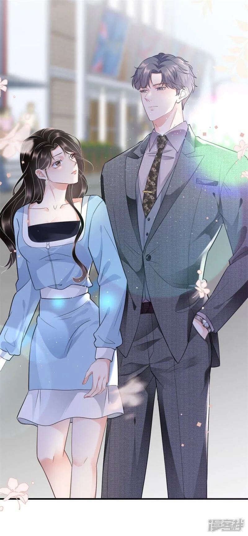 第11话 上药 第5页