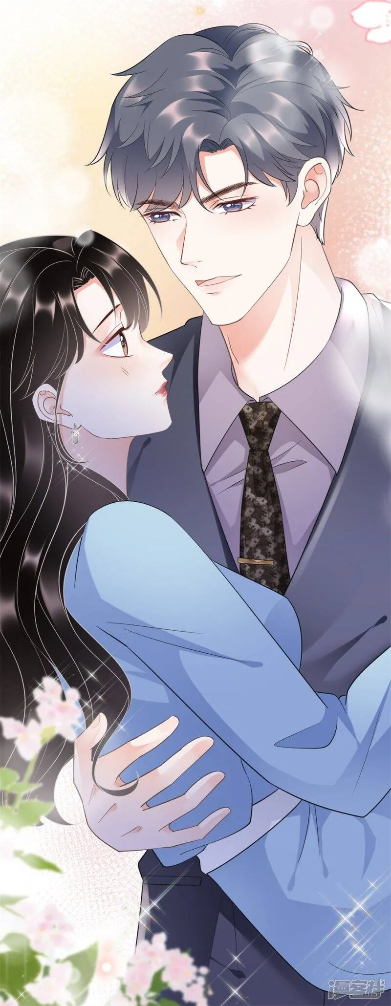 第11话 上药 第26页