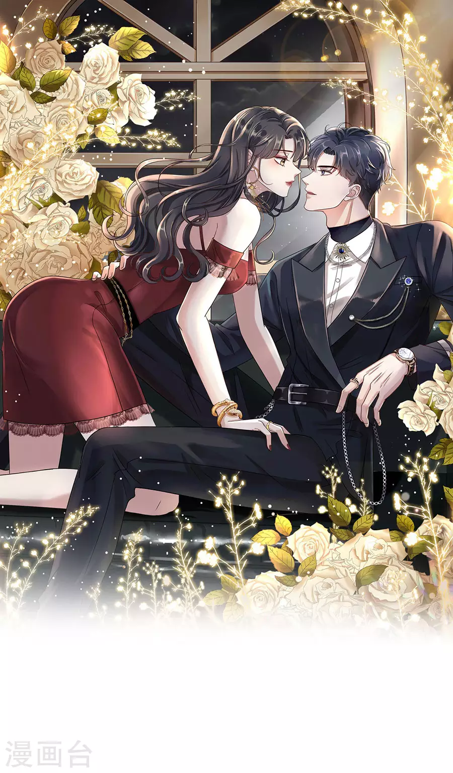 第7话 讨债 第1页