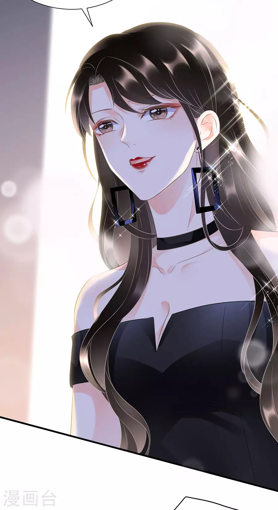 第7话 讨债 第13页
