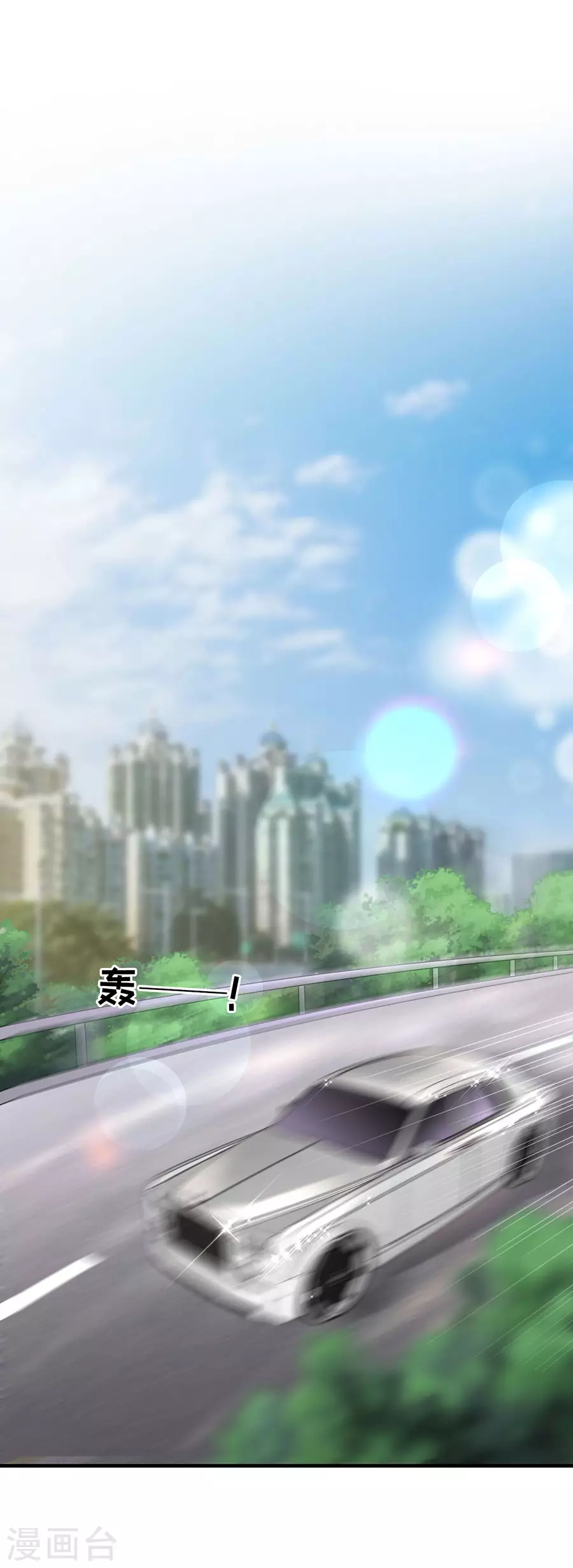 第4话 第一富商 第5页