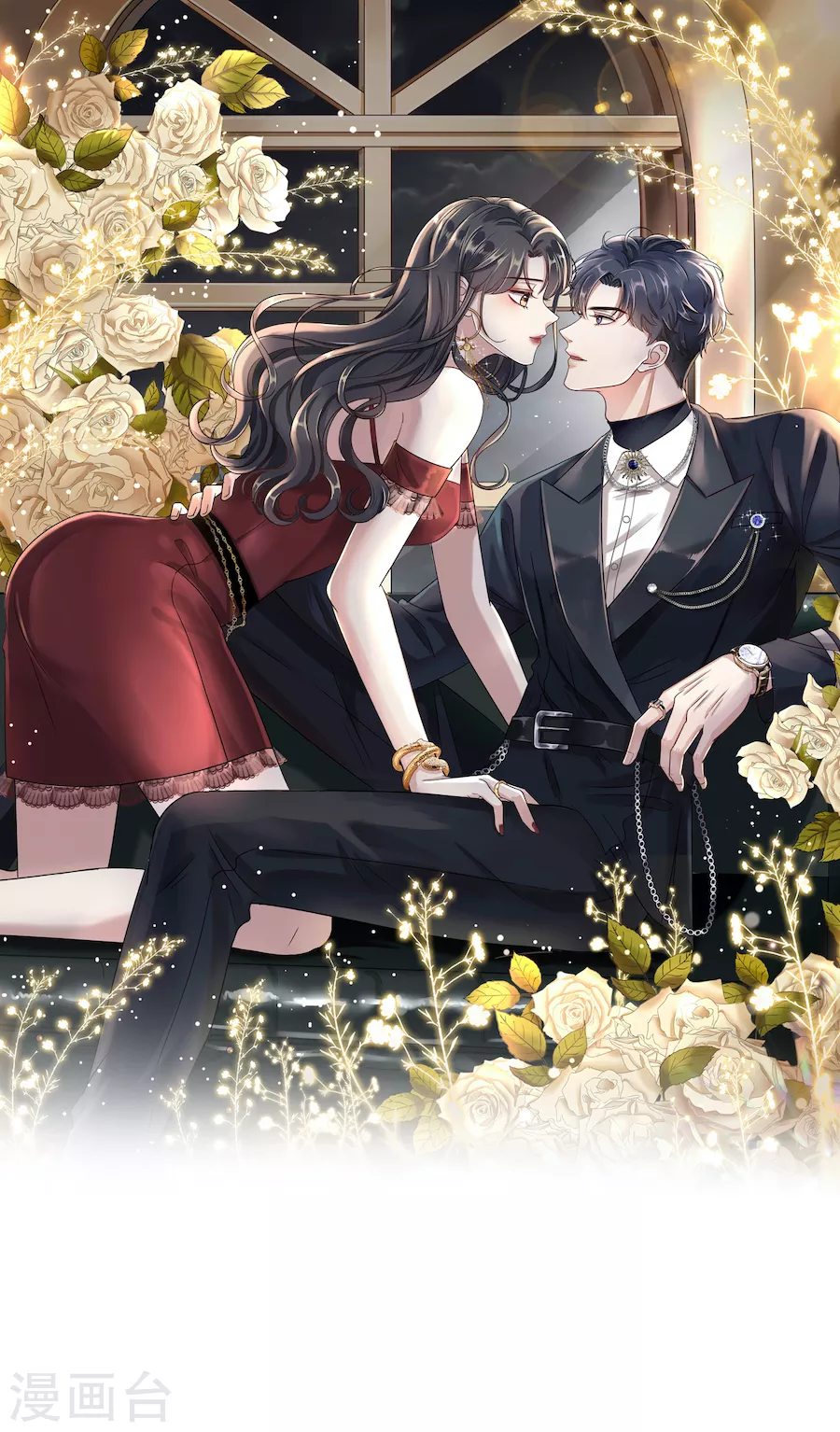 第1话 好戏开场 第1页