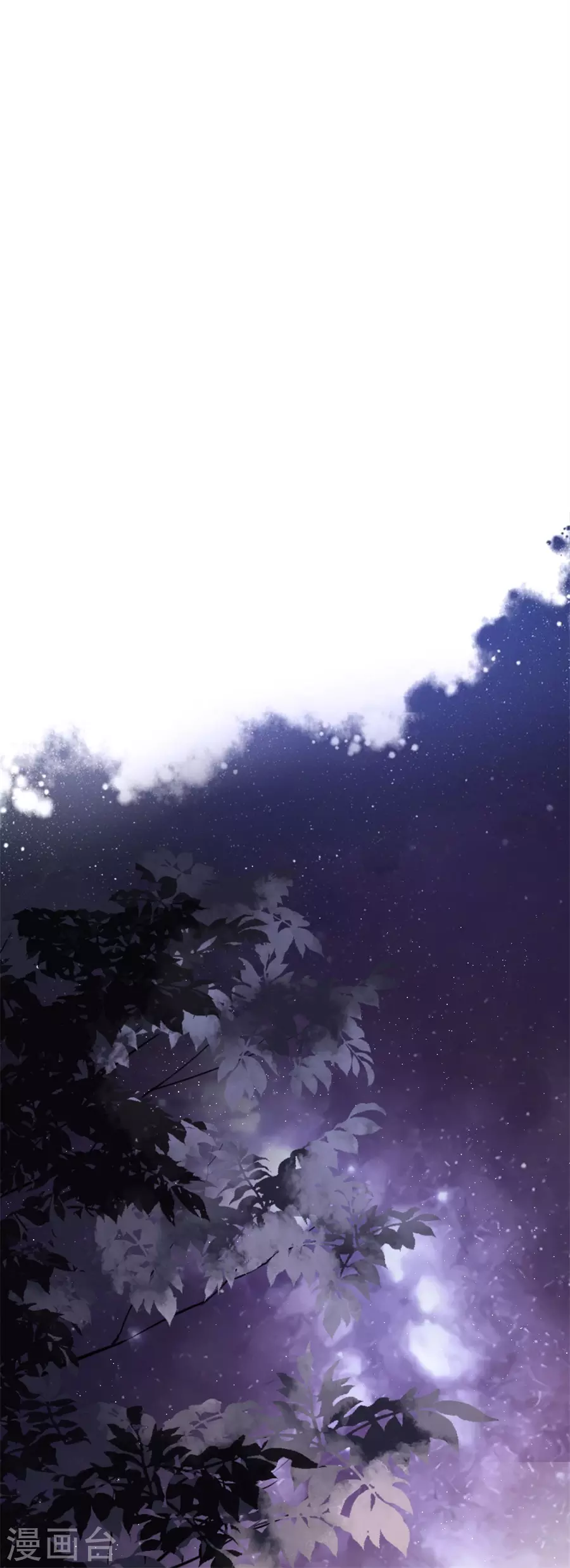 第1话 好戏开场 第3页