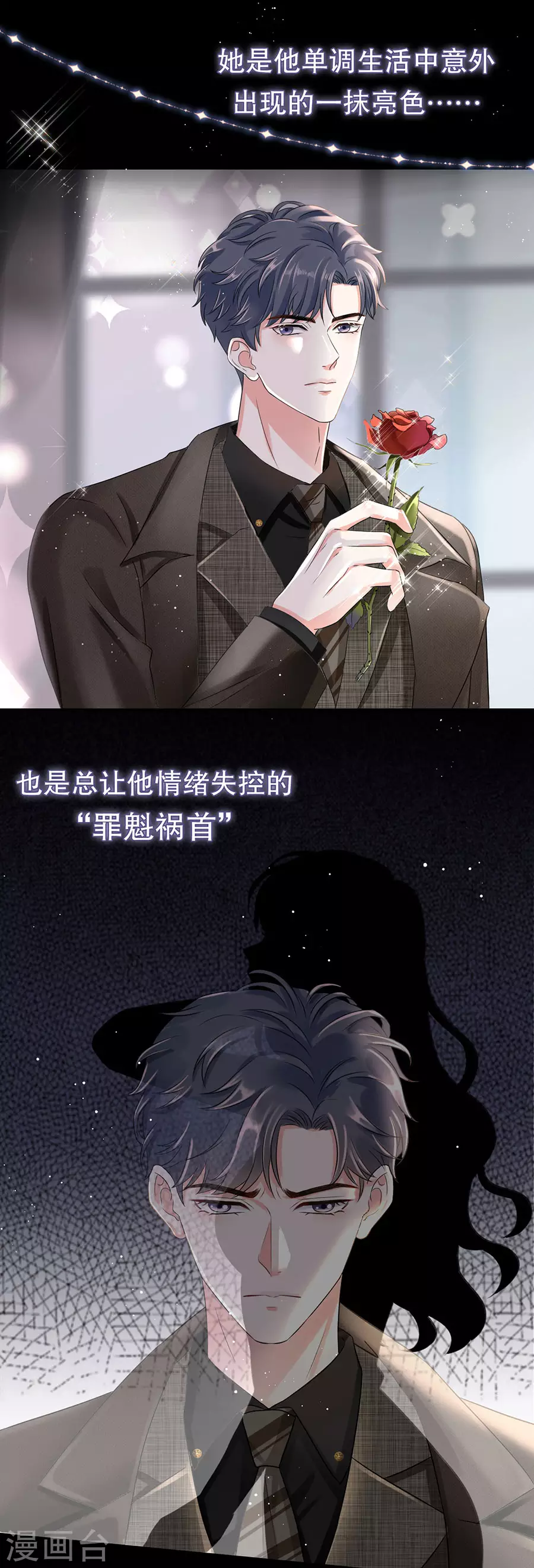 预告 第12页