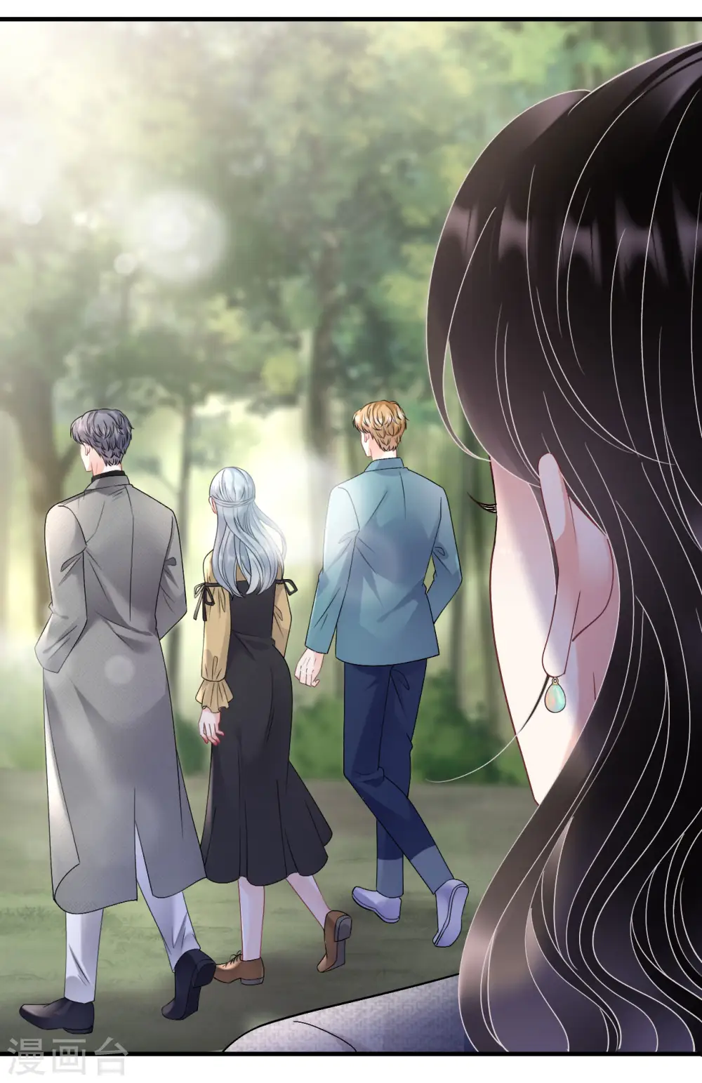 第178话 夺回孩子 第10页