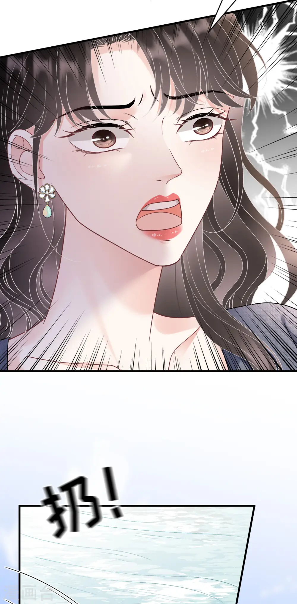 第178话 夺回孩子 第21页