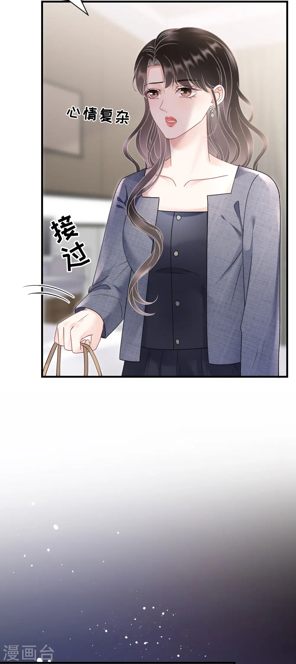 第179话 知道真相 第27页