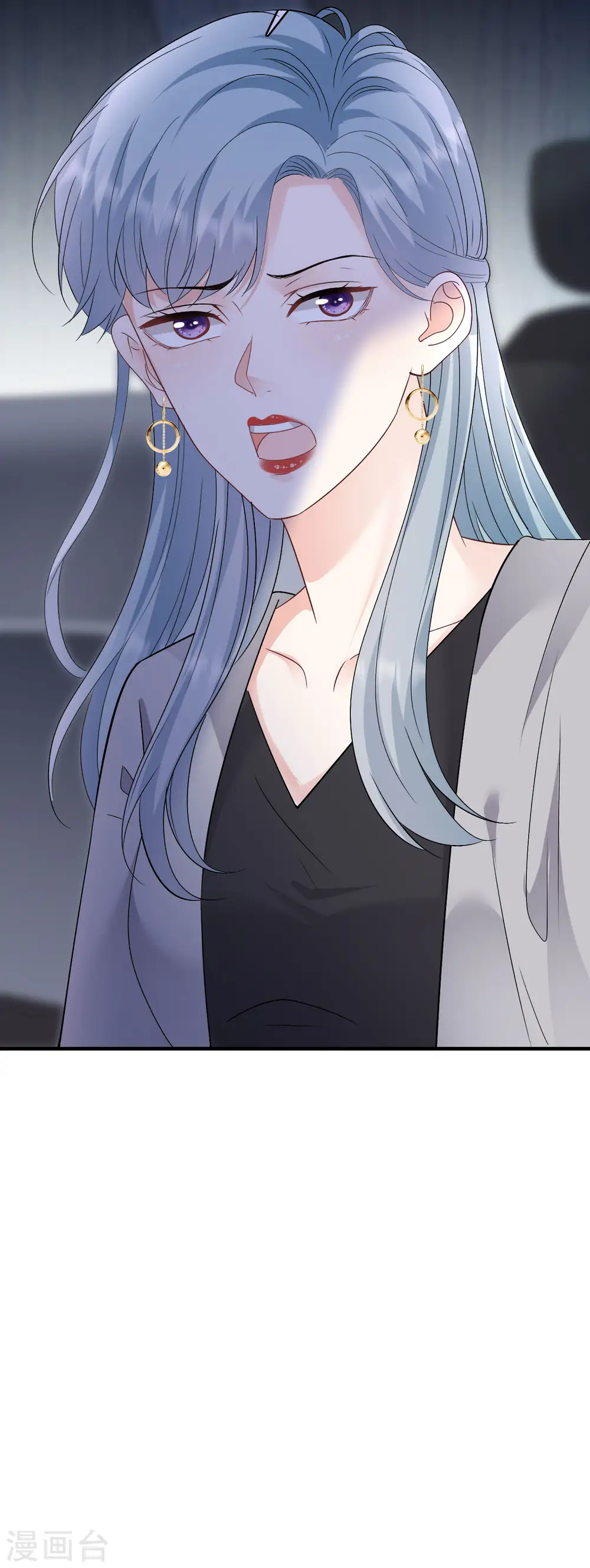 第180话 流产 第6页