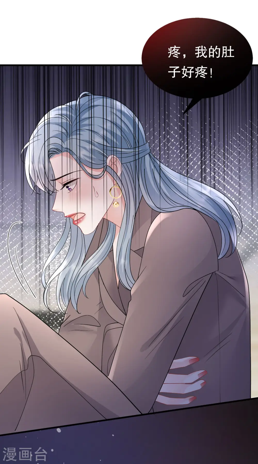 第180话 流产 第14页