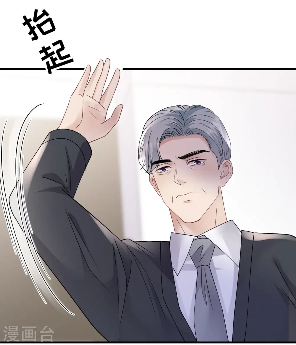 第181话 抢孩子 第10页