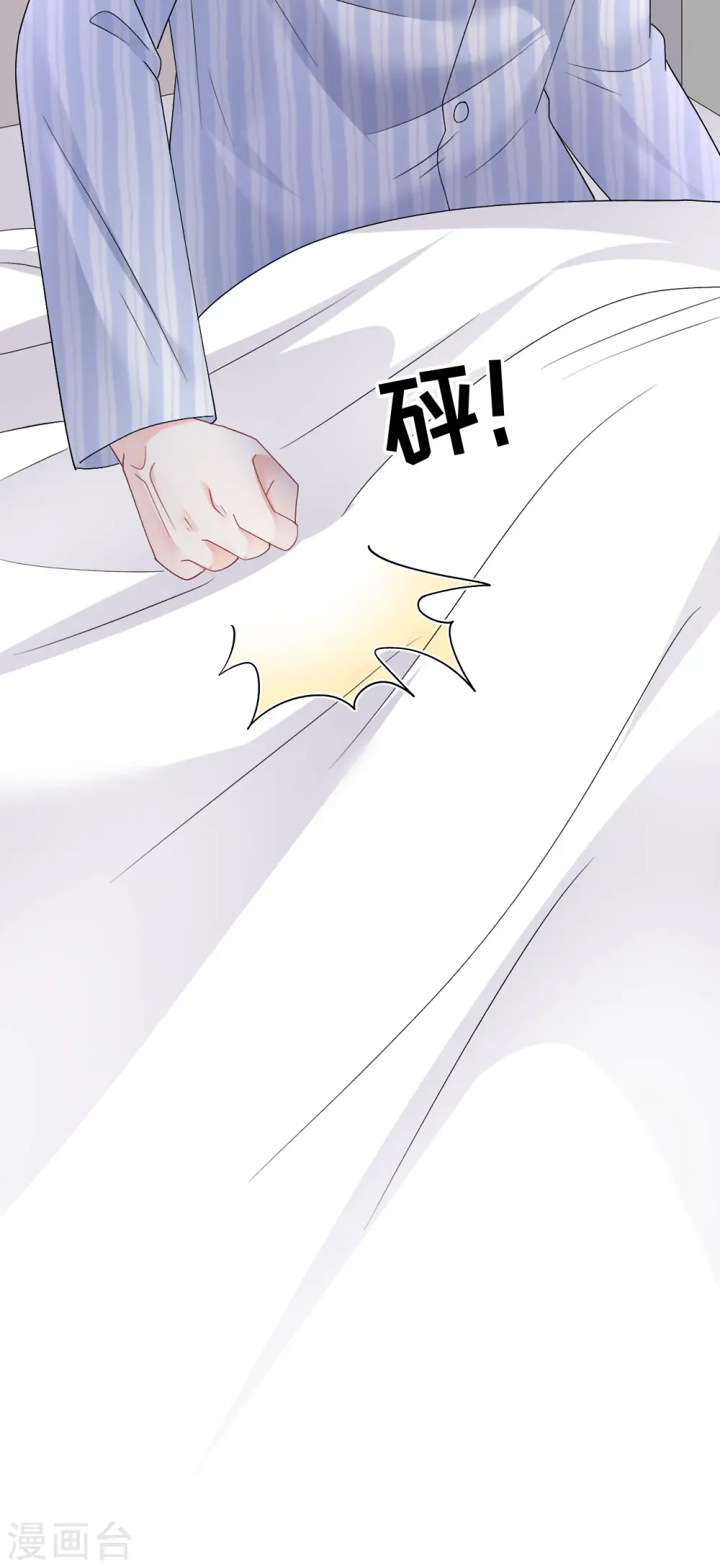第181话 抢孩子 第17页
