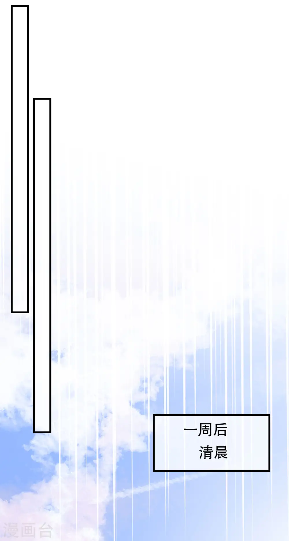 第181话 抢孩子 第18页
