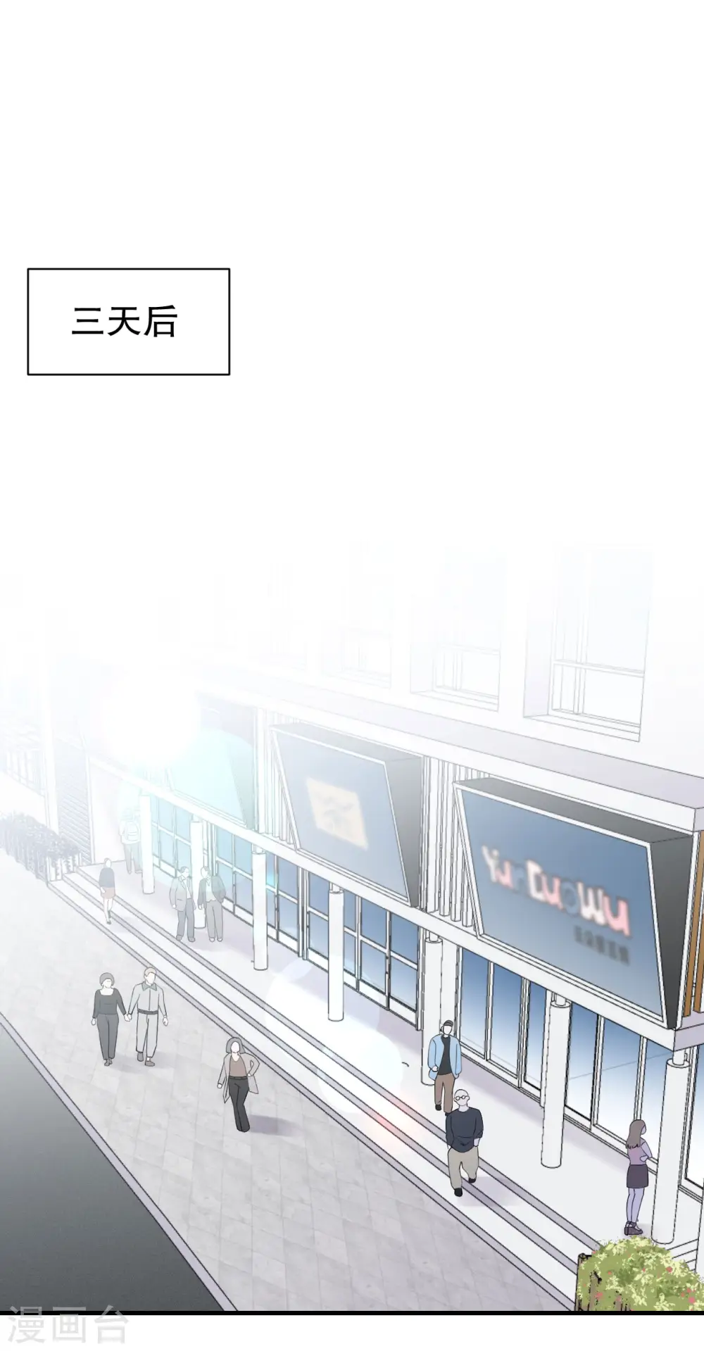 第182话 林德则之死 第6页