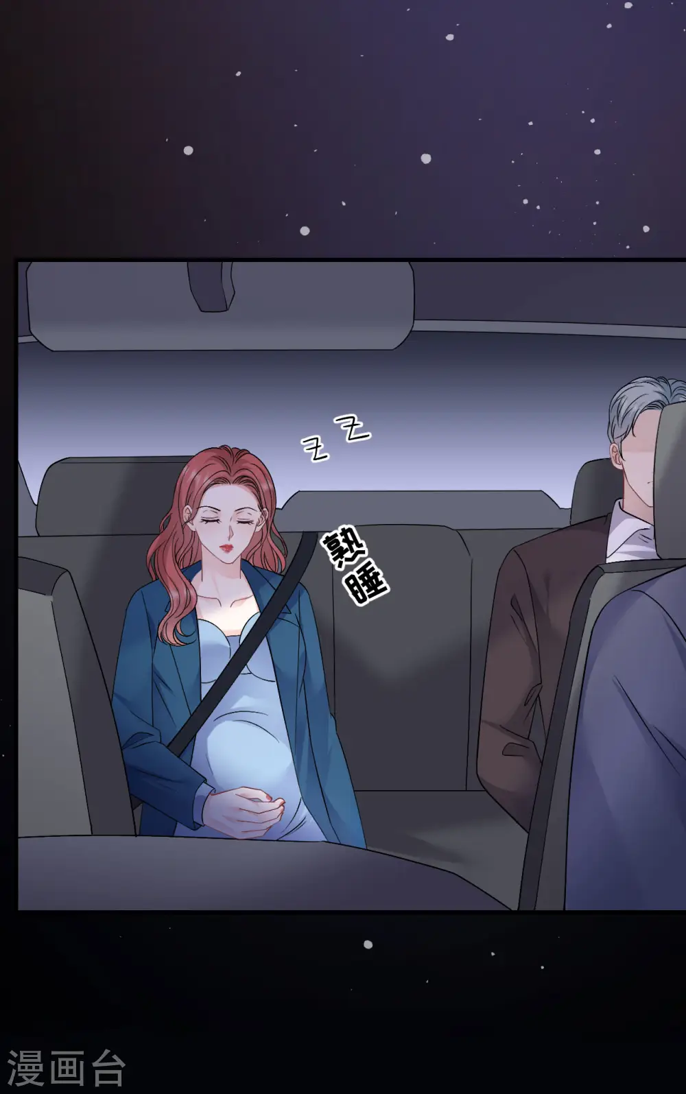 第182话 林德则之死 第16页