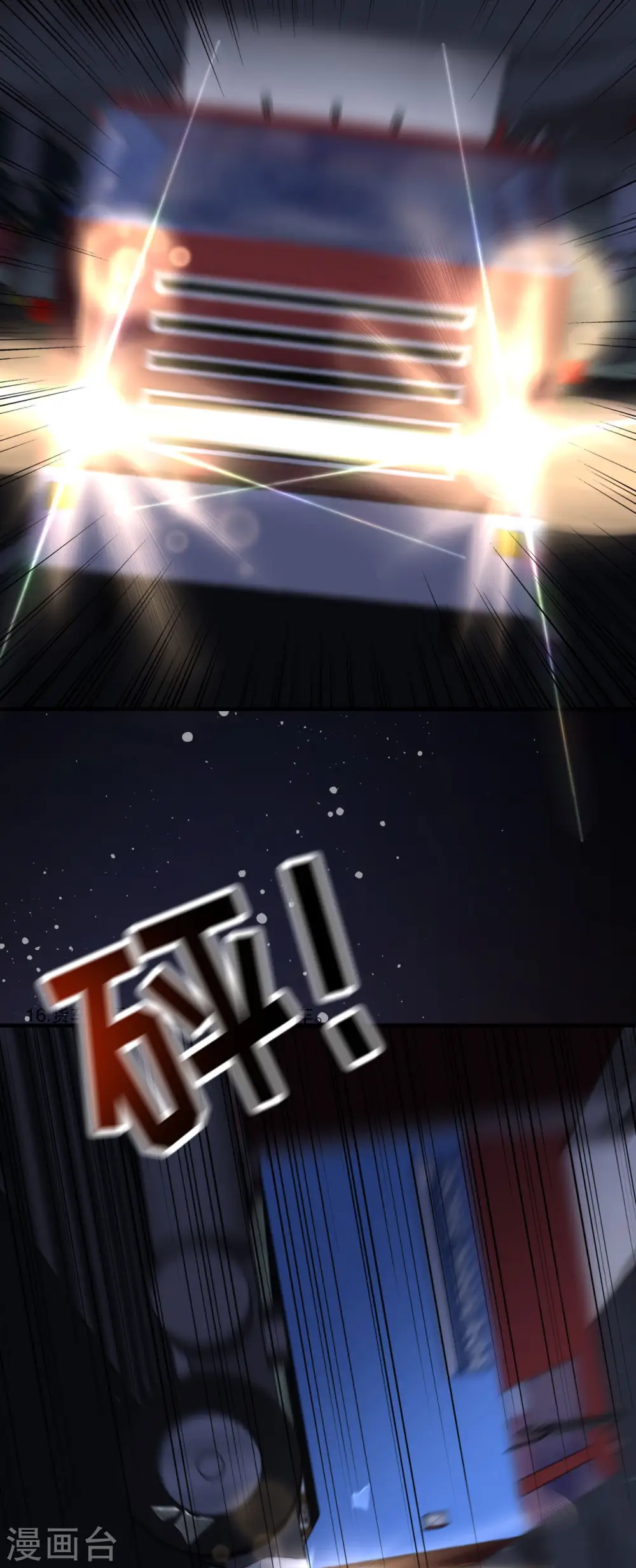 第182话 林德则之死 第18页