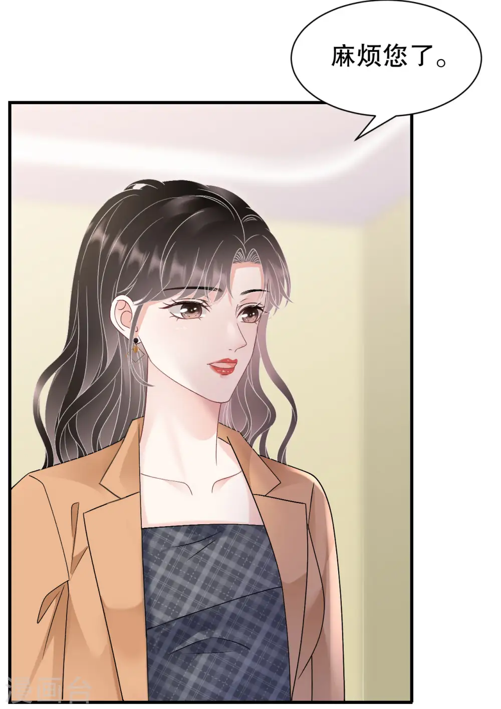 第182话 林德则之死 第24页