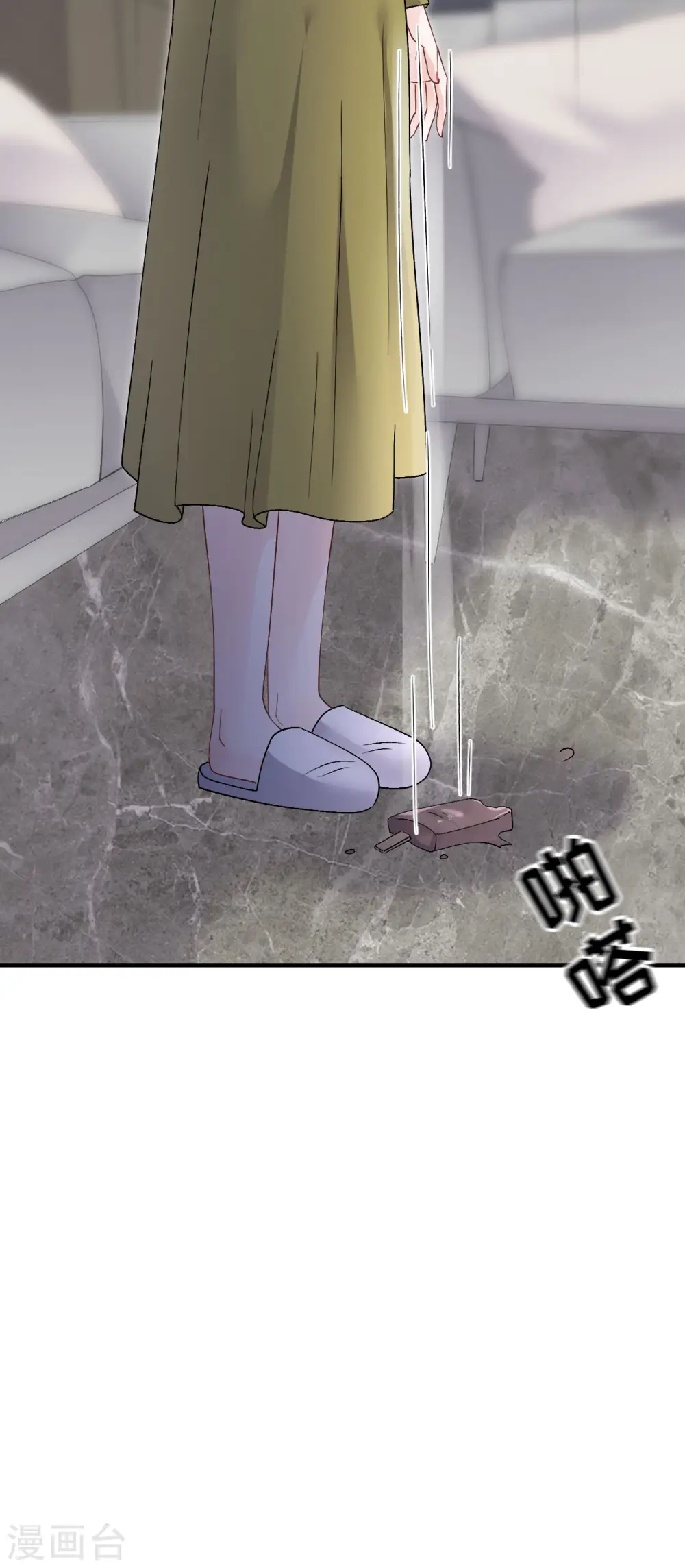 第182话 林德则之死 第38页