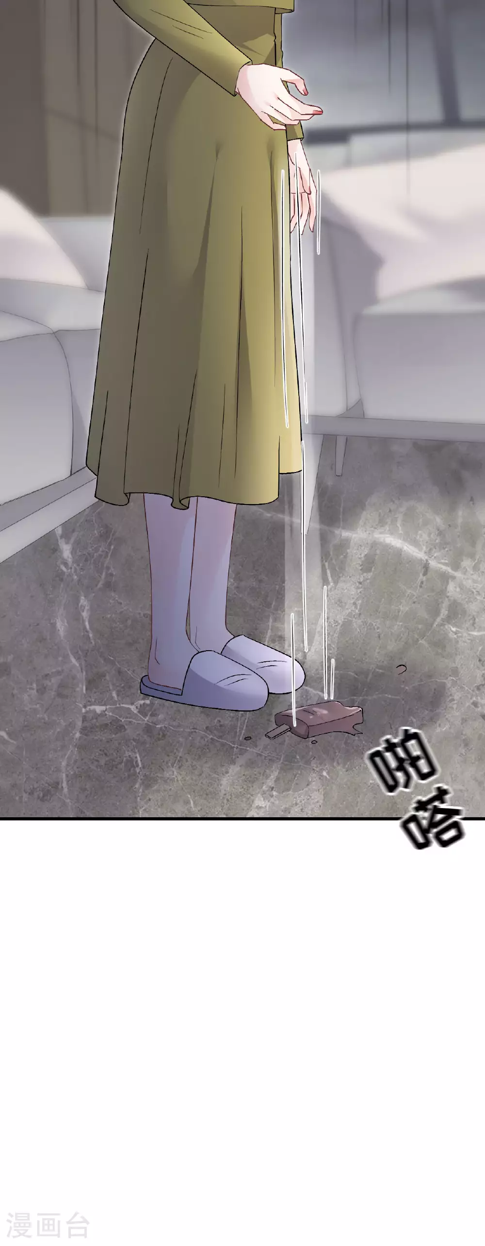 第183话 婚约作废 第5页