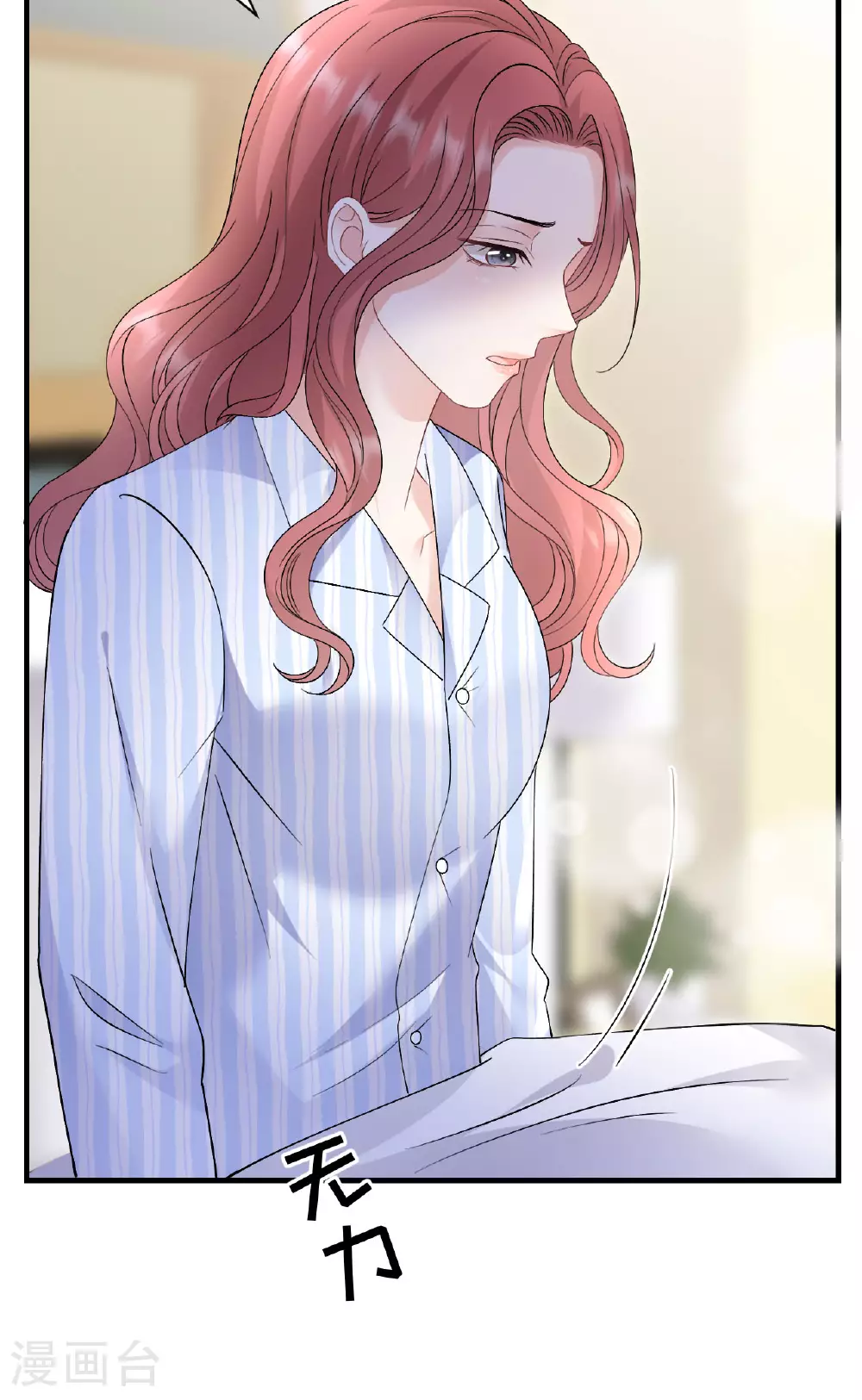 第183话 婚约作废 第13页