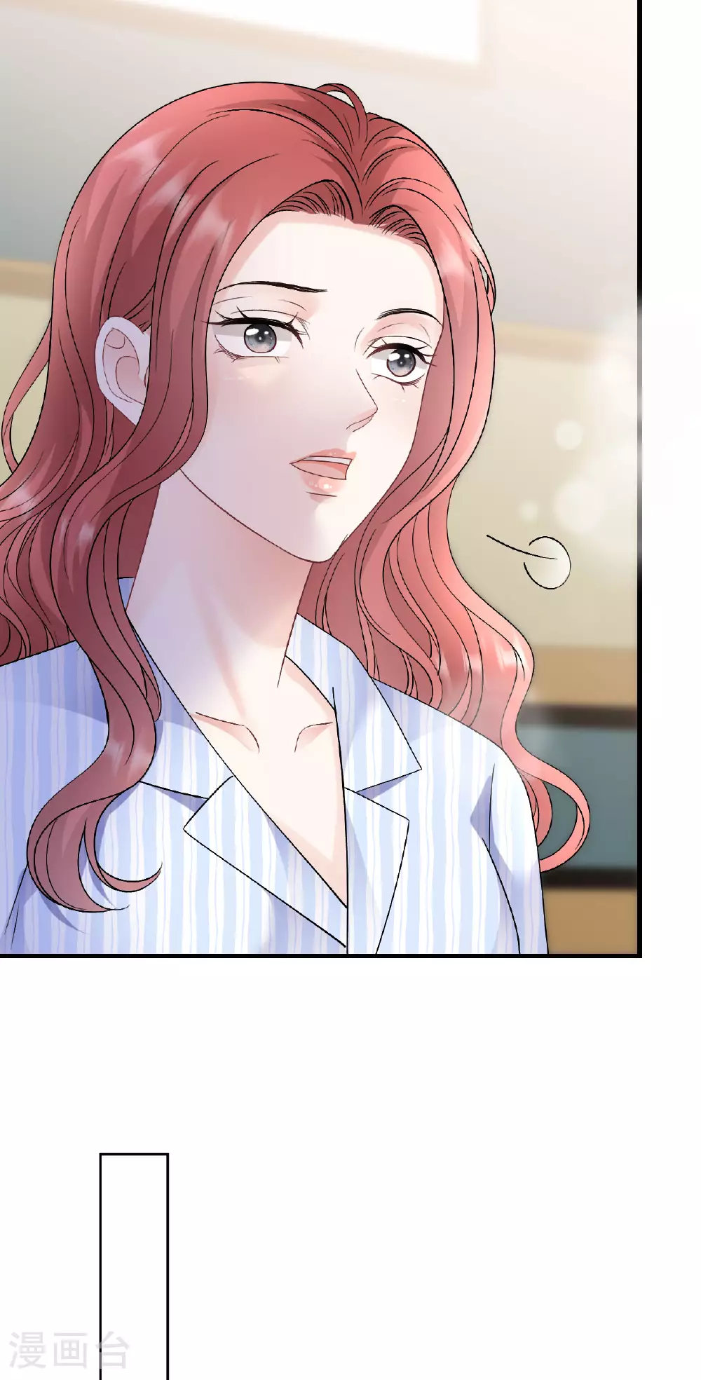 第183话 婚约作废 第15页