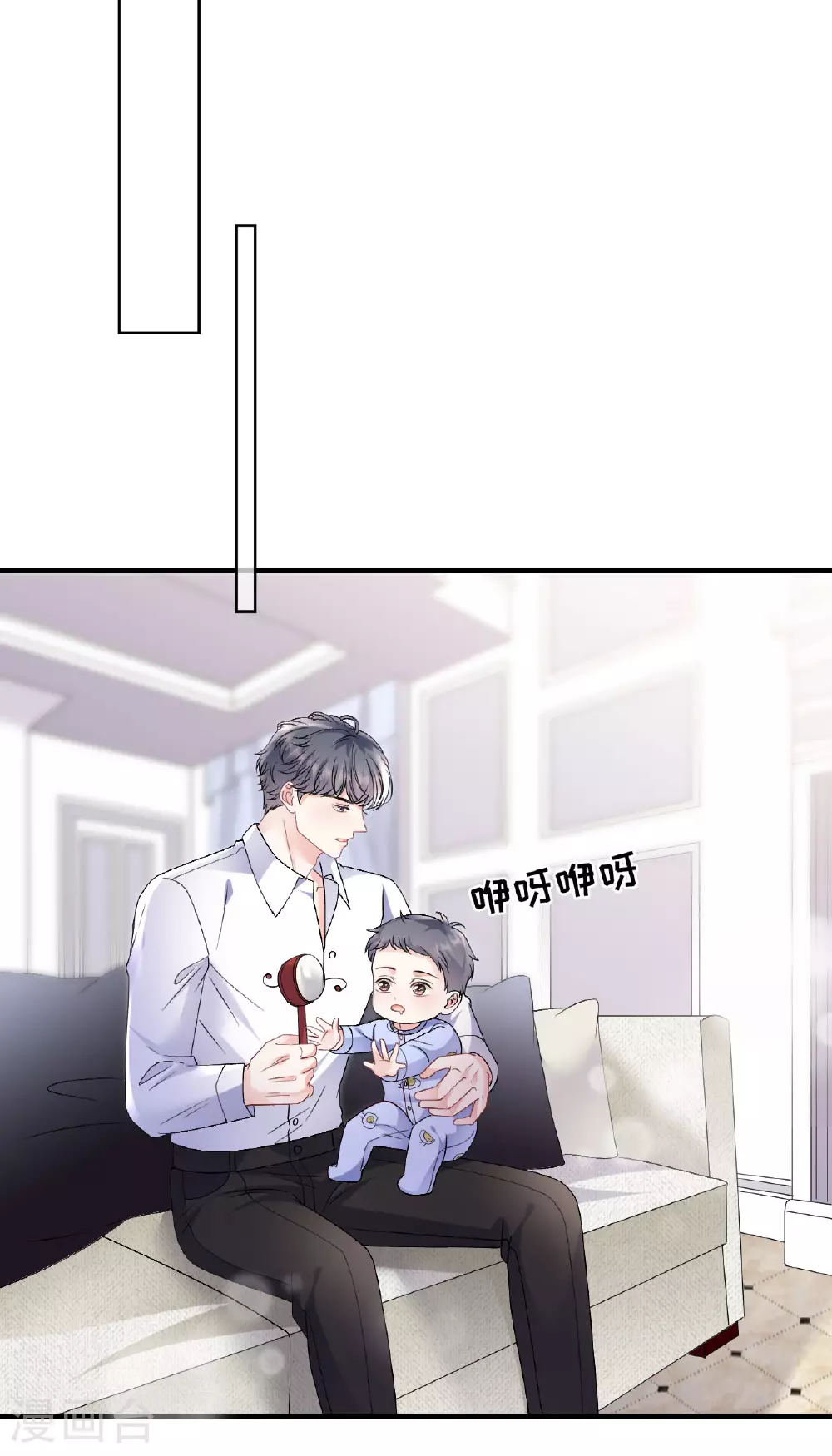 第183话 婚约作废 第16页