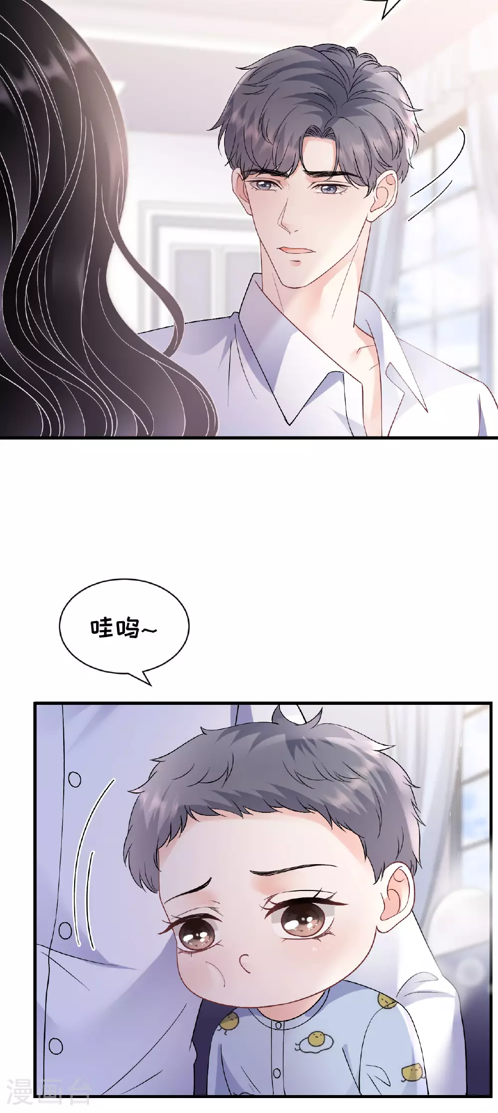 第183话 婚约作废 第19页