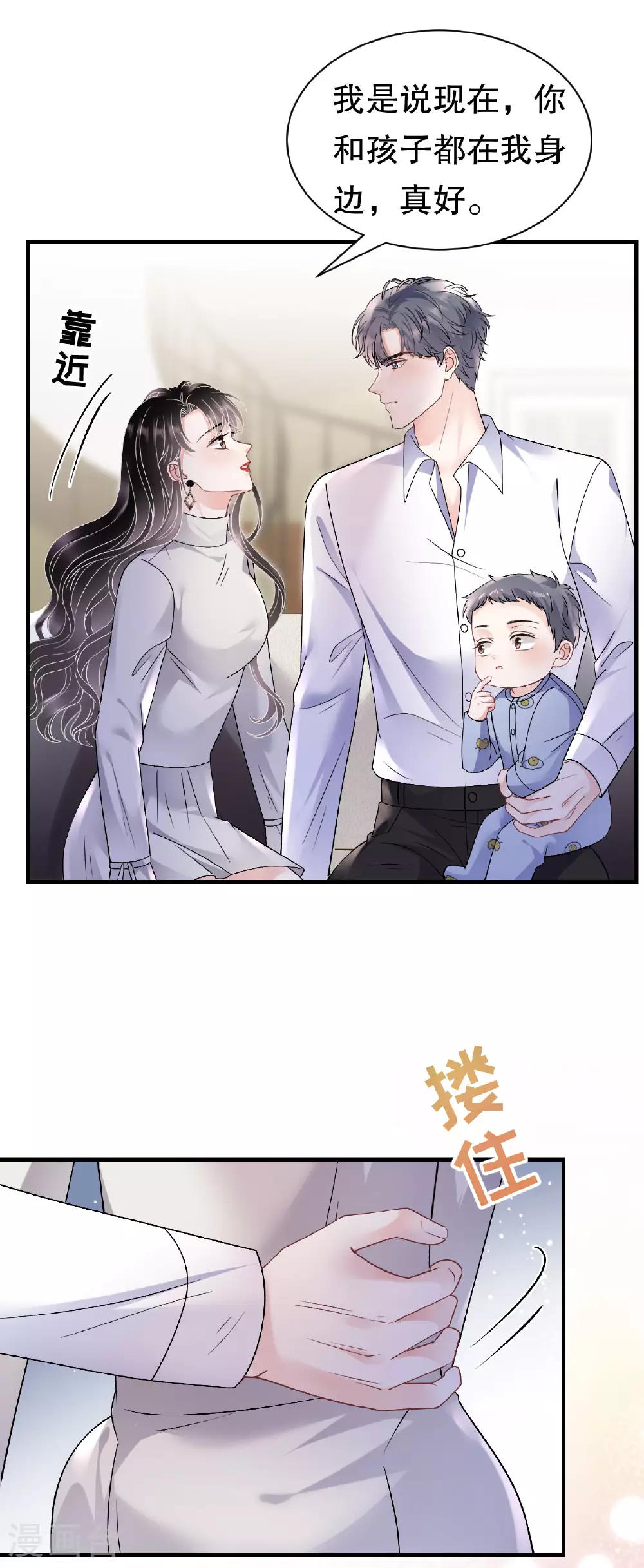 第183话 婚约作废 第22页