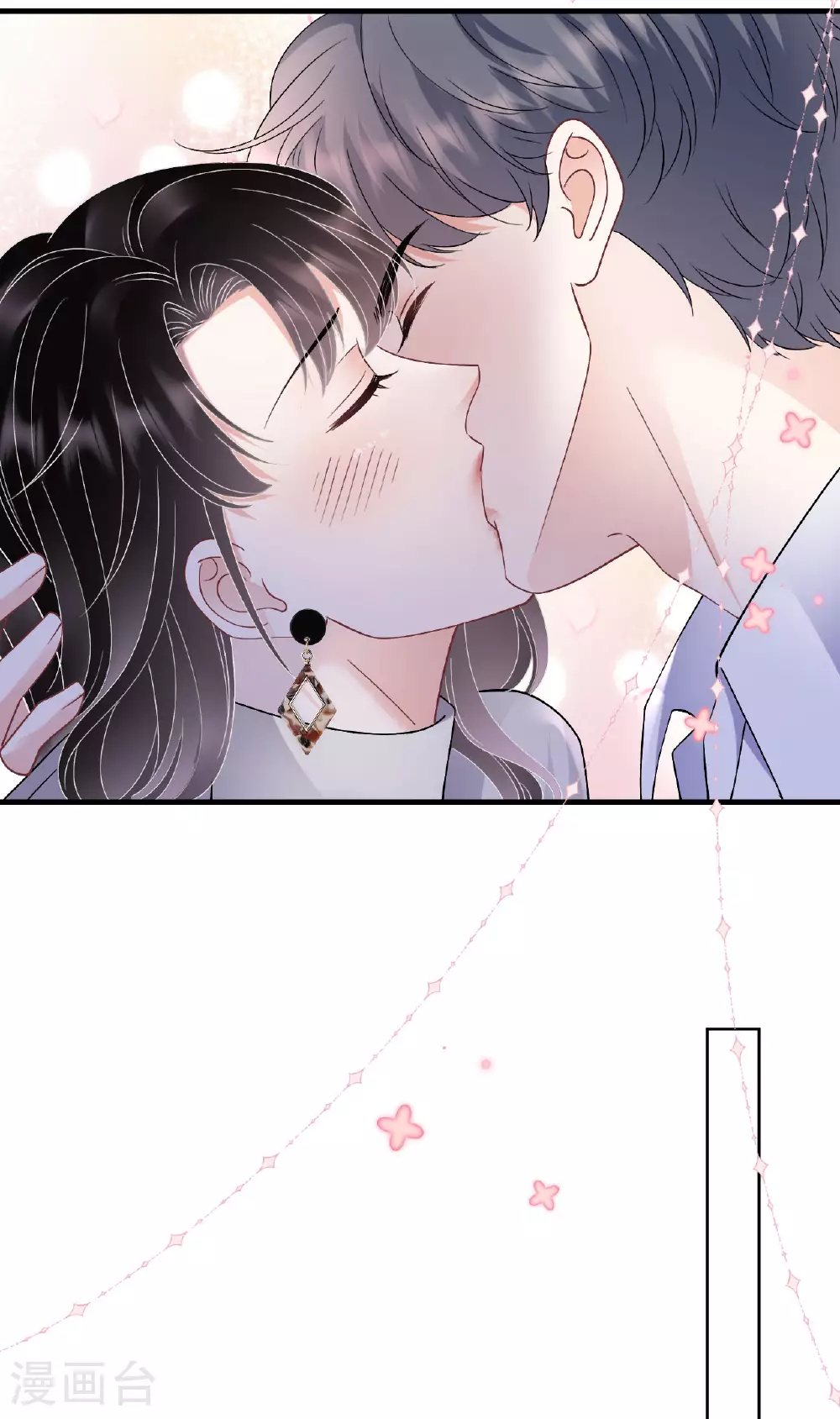 第183话 婚约作废 第24页