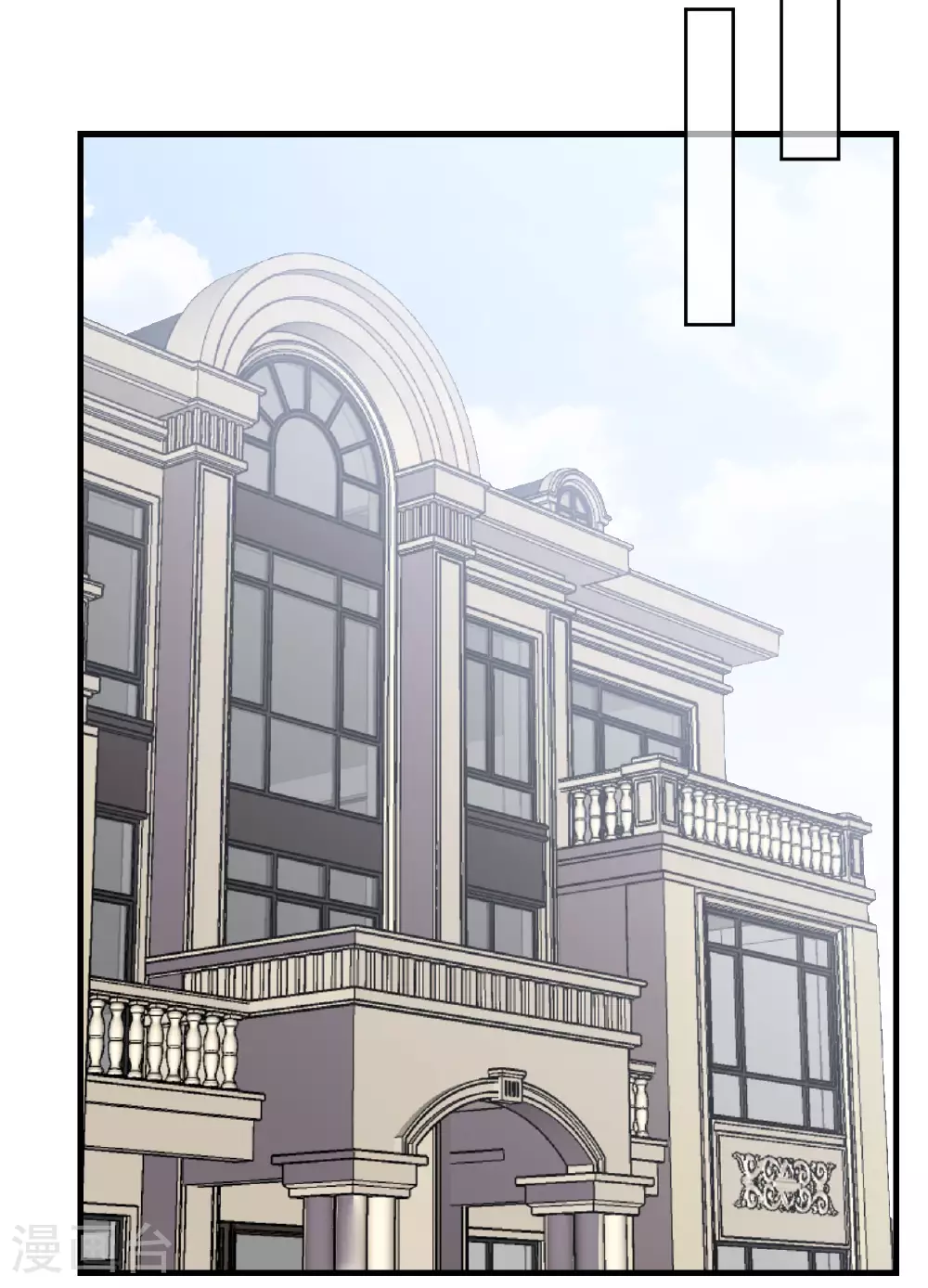 第183话 婚约作废 第25页