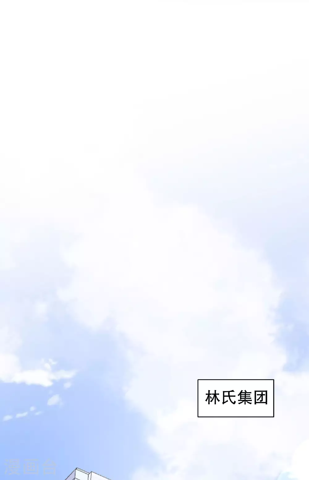 第183话 婚约作废 第32页
