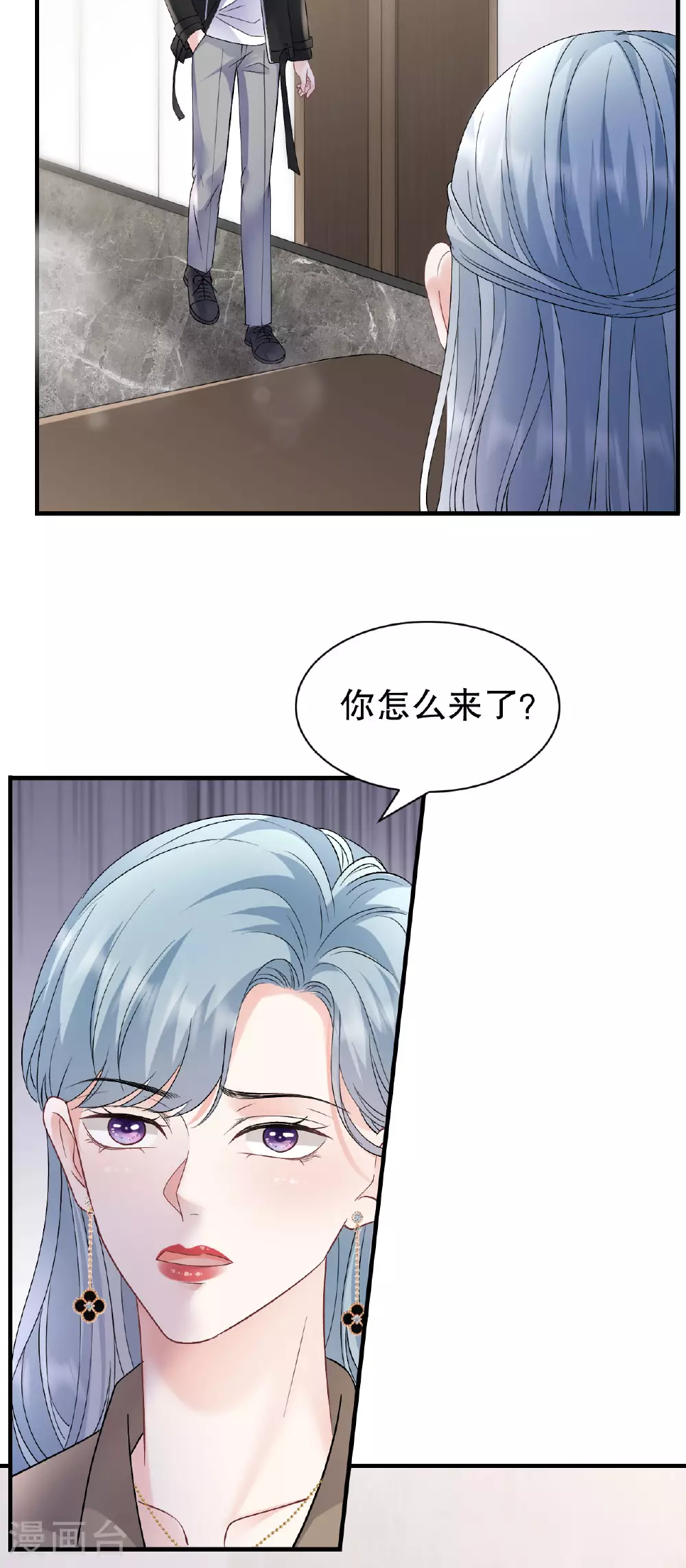 第183话 婚约作废 第35页