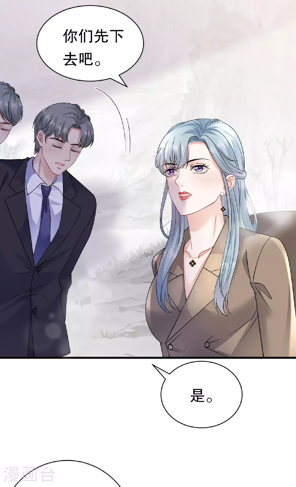 第183话 婚约作废 第36页