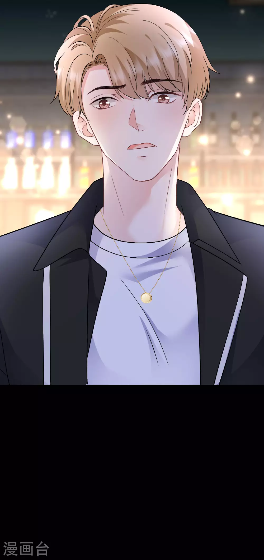 第184话 叫妈妈 第15页