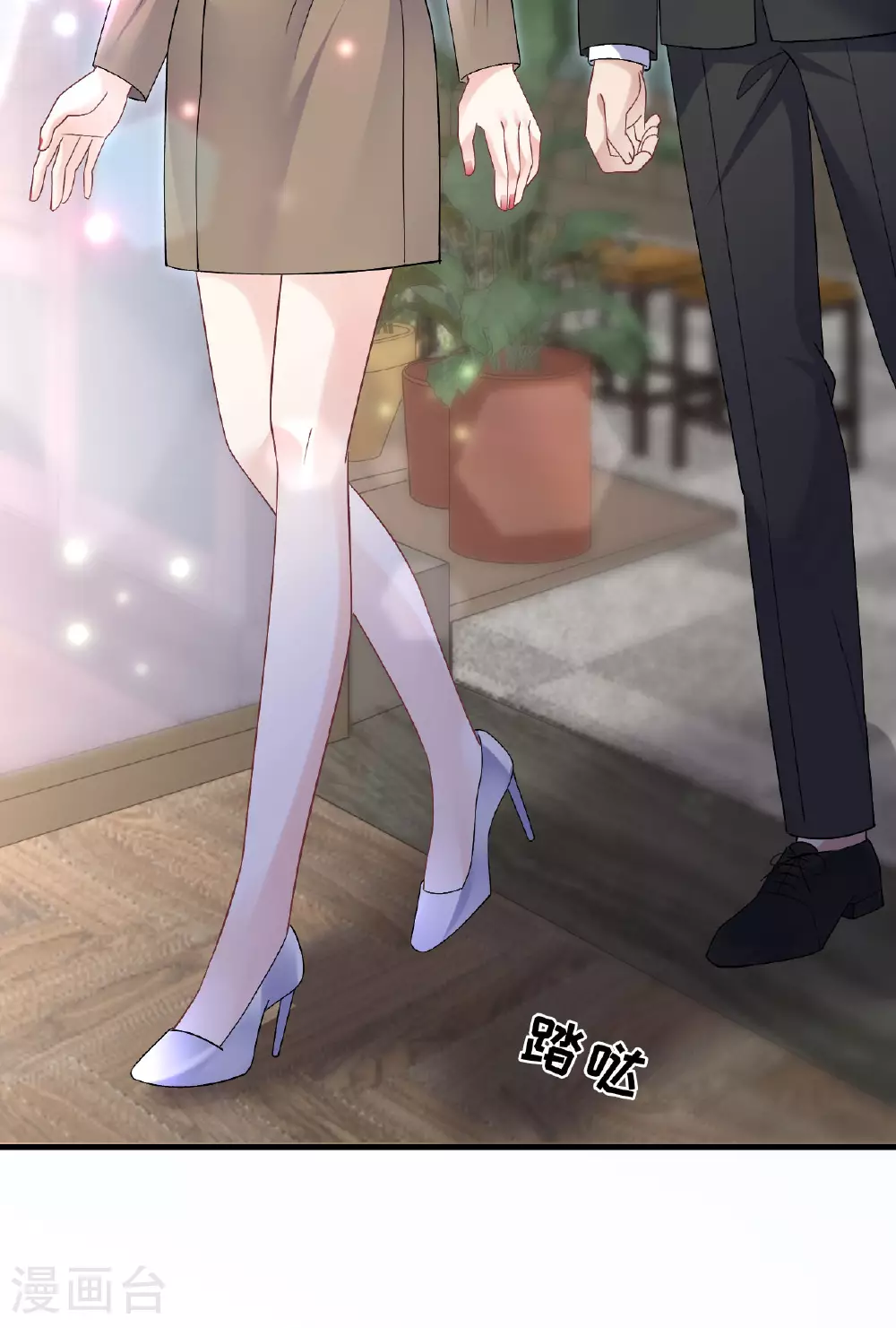第184话 叫妈妈 第19页