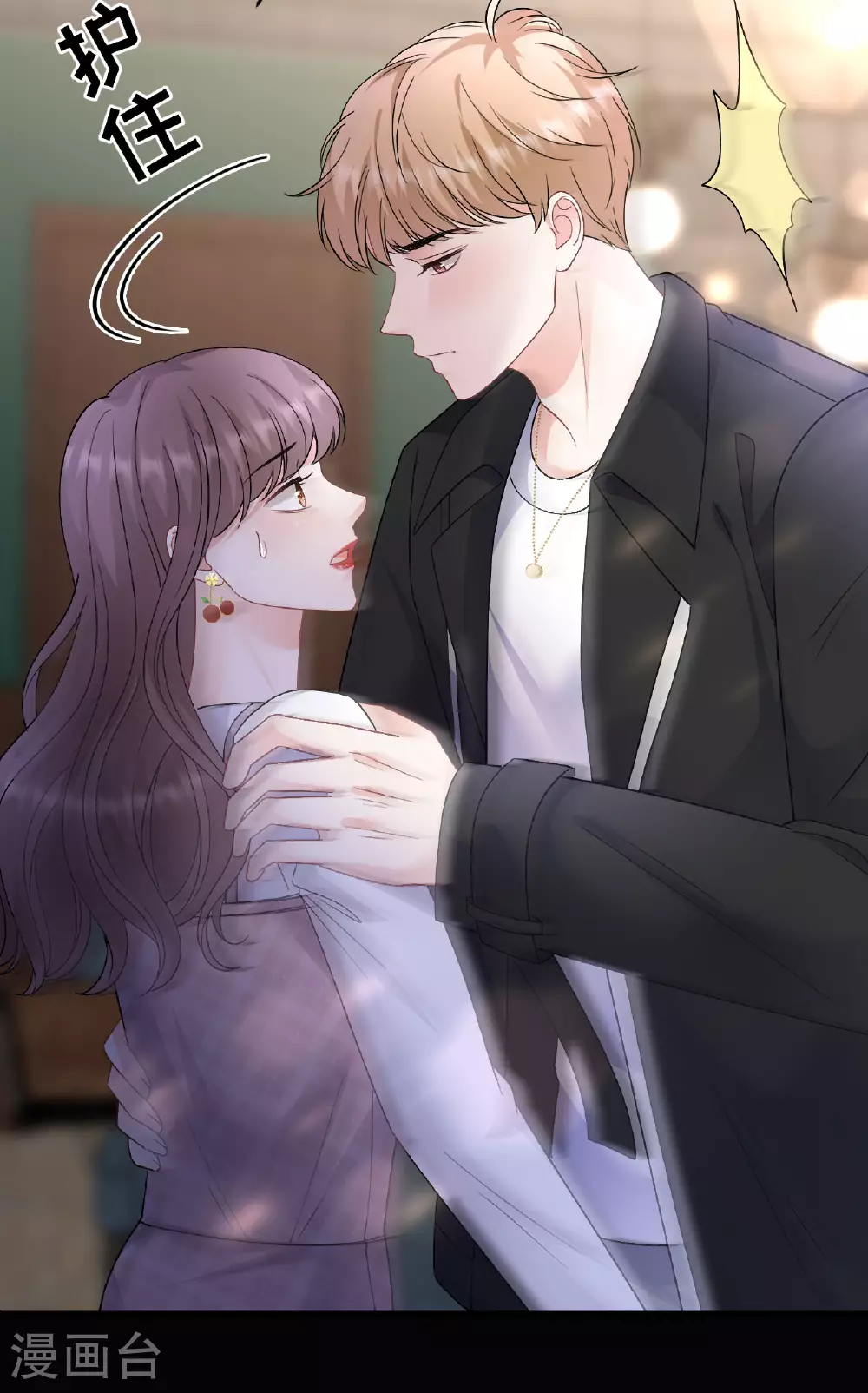 第184话 叫妈妈 第27页