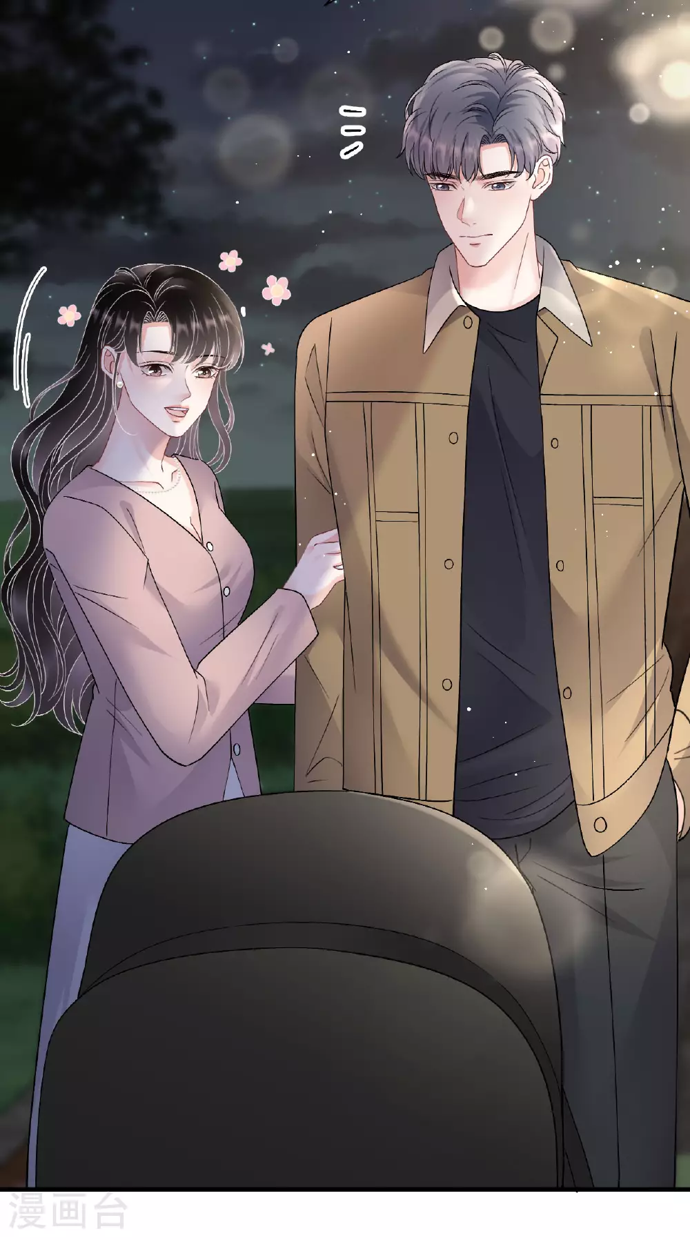 第184话 叫妈妈 第41页