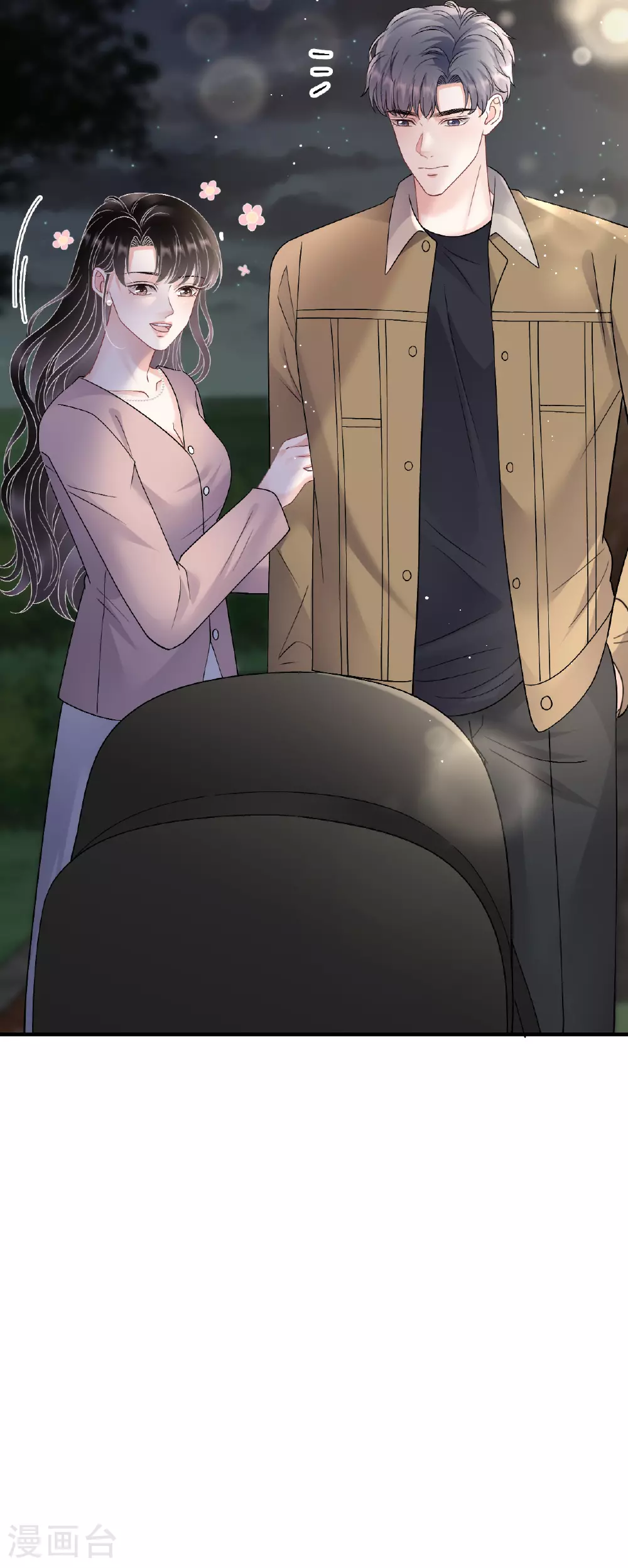 第185话 农夫与蛇 第6页