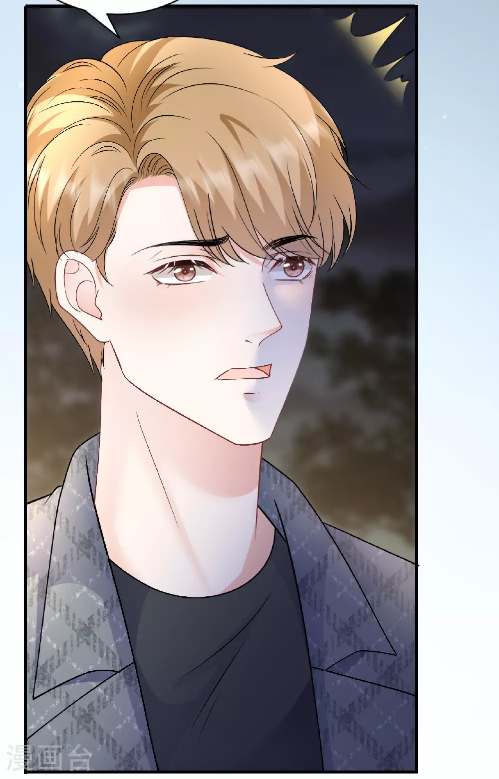第185话 农夫与蛇 第39页