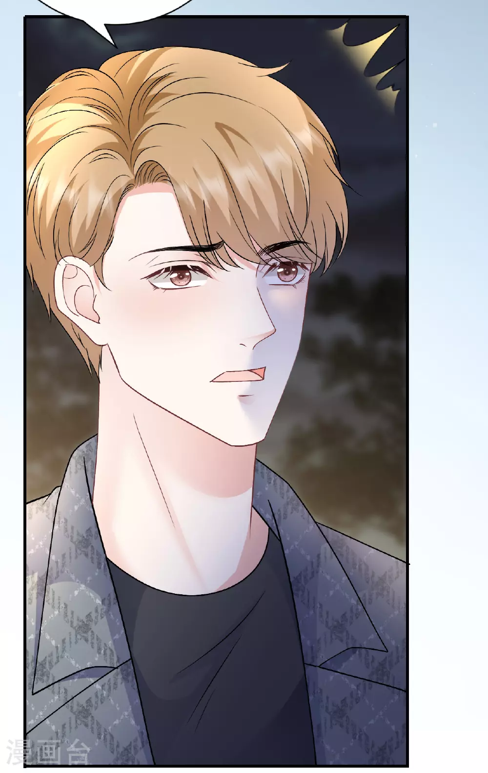 第186话 失踪 第4页