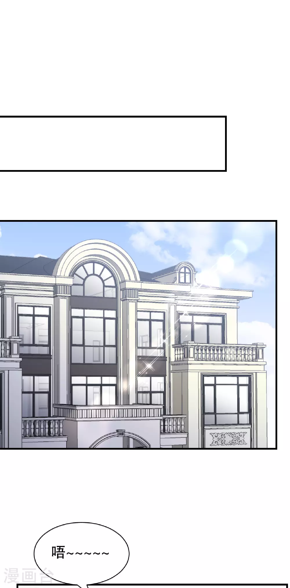 第186话 失踪 第7页