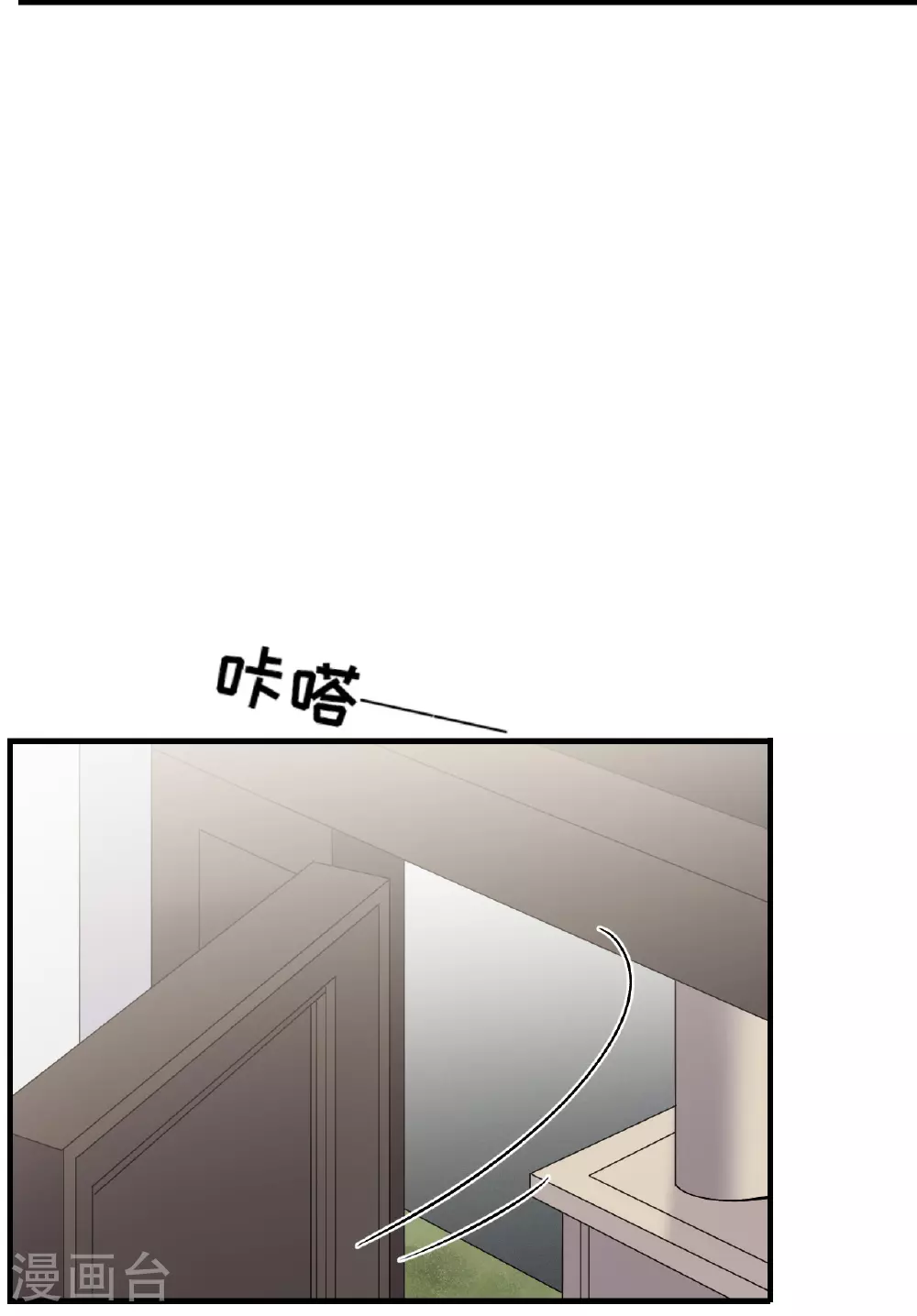 第186话 失踪 第10页